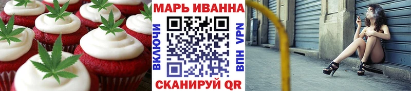 Купить закладки  Самара  Еда ТГК марихуана 