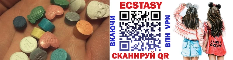 Ecstasy круглые  Купить закладки  Самара 