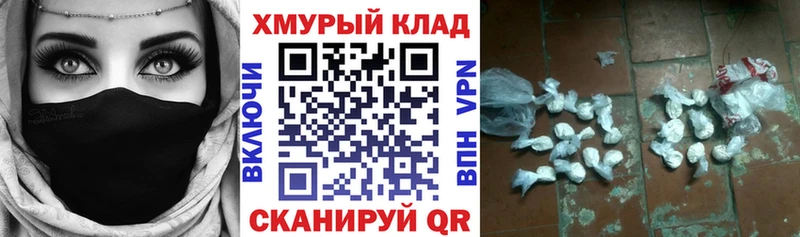 Купить закладки  Самара  Героин хмурый 