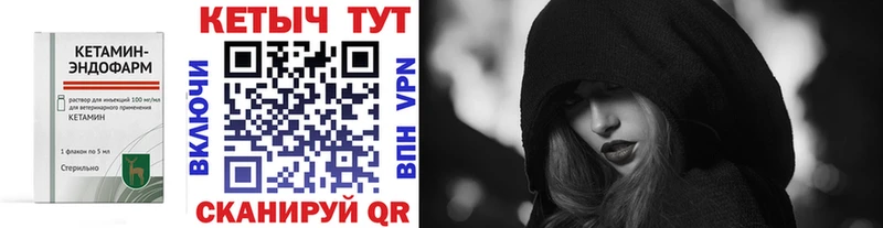 Купить закладки  Самара  Кетамин ketamine 