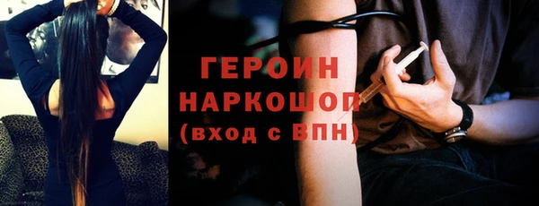 гашик Сатка