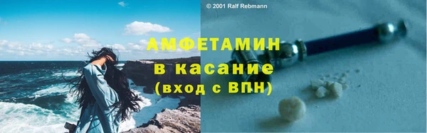 спиды Сафоново