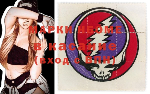 спиды Сафоново