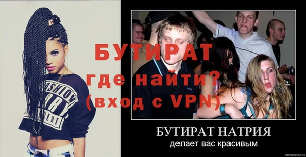 гашик Сатка