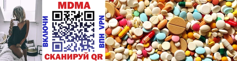 MDMA Molly Купить Самара